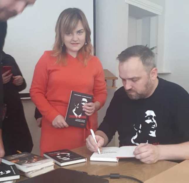 Автограф на згадку...